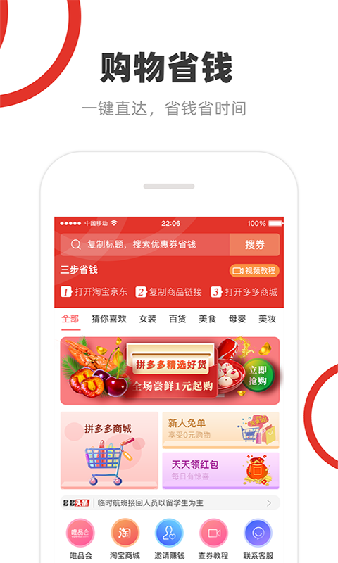 优迈生活