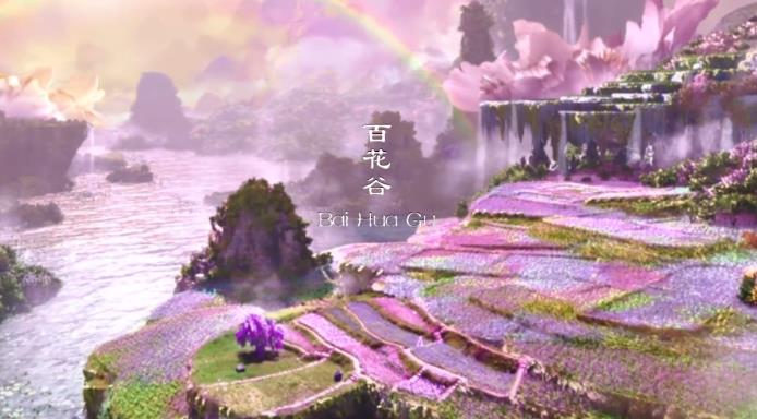 琉璃美人