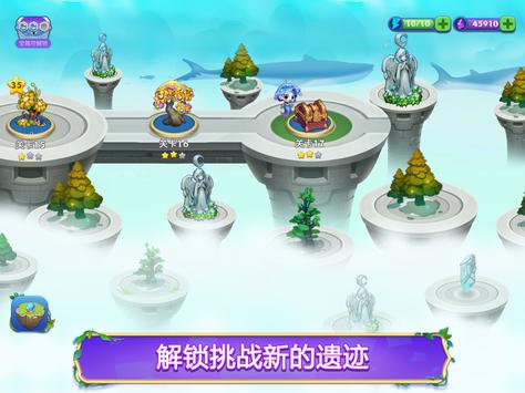 Fantasy Of Atlantis(亚特兰蒂斯幻想游戏)