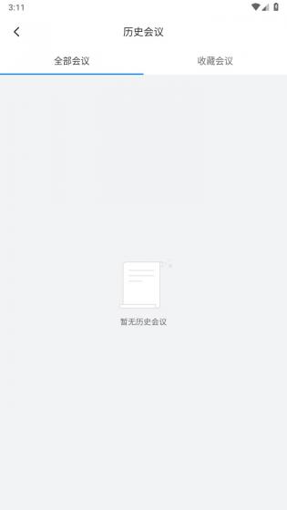 飞语