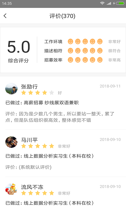 上网赚钱