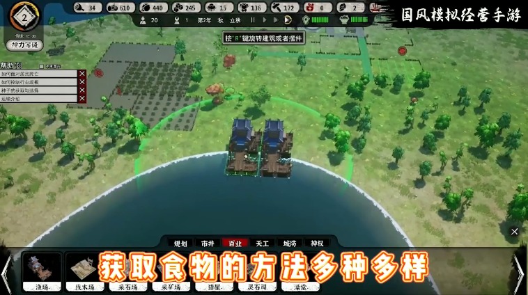 模拟当掌门 模拟当掌门