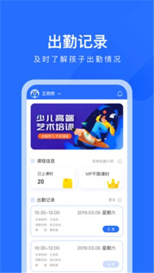 爱艺AIE