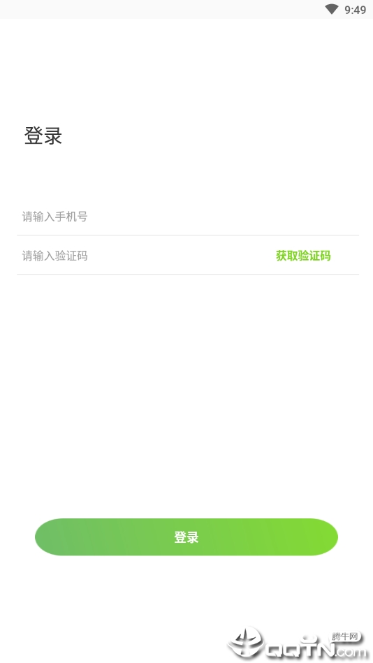 主事丫环管理端