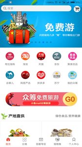 小鱼MALL