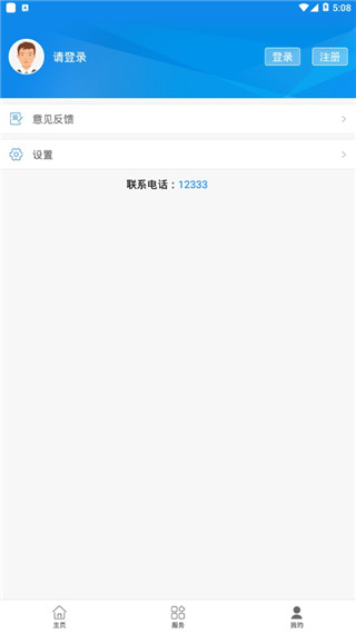 南昌社保卡