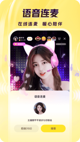 来疯