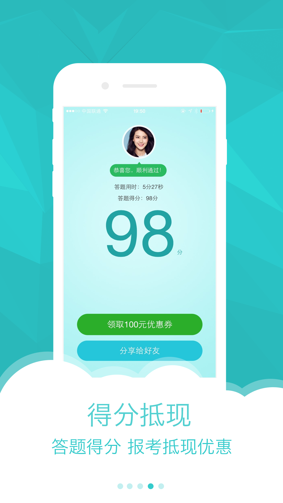 牛驾学车 牛驾学车