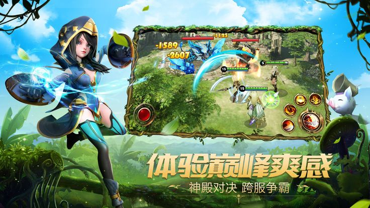 终极战魂