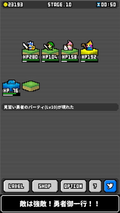 怪物商人MonsterTrader