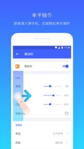 图片编辑器