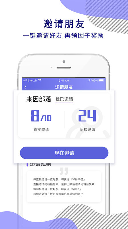 来因健康