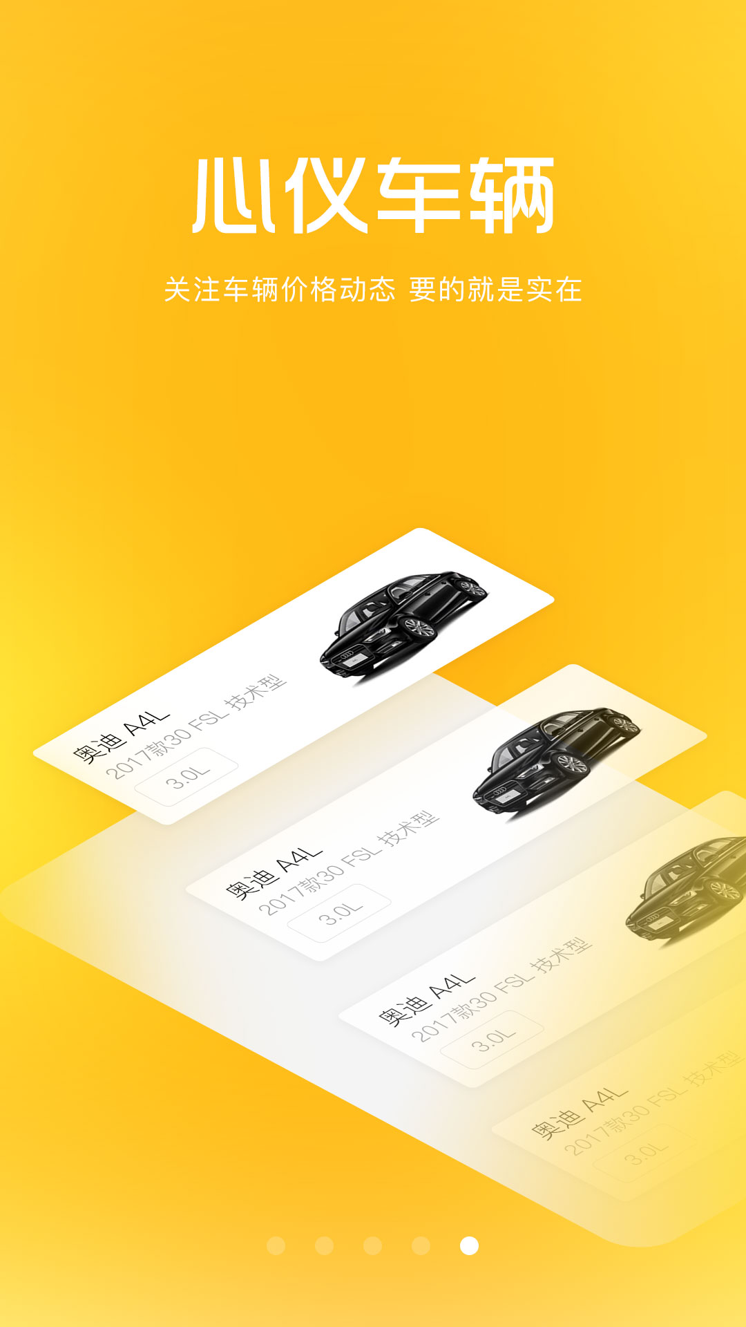 比比车