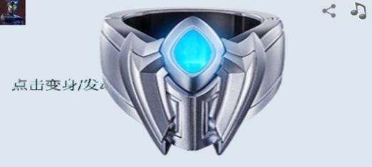 奥特曼融合手镯模拟器(ULTIMATE BRACELET)