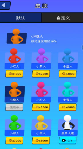 乱斗模拟器