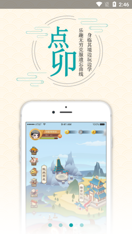 豆神教育 豆神教育