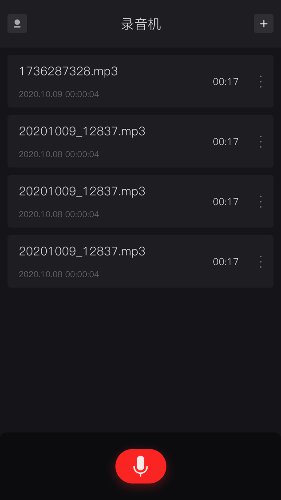 米丫录音机