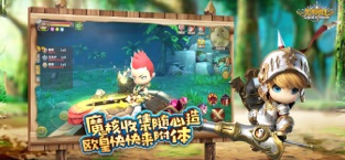 光明勇士手机版