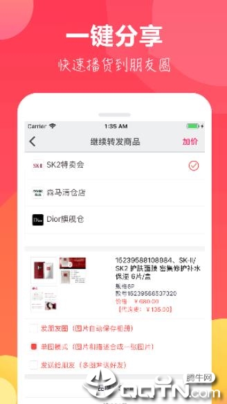 大清仓
