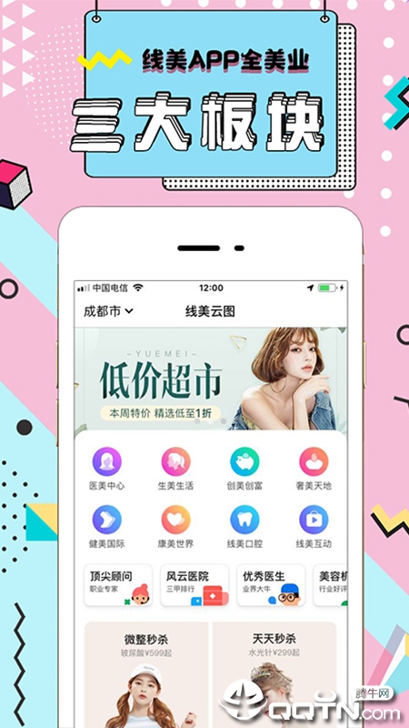 线美云图