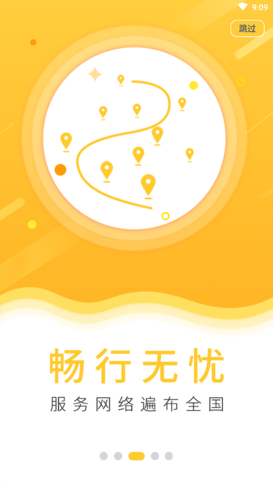 金鲨能源