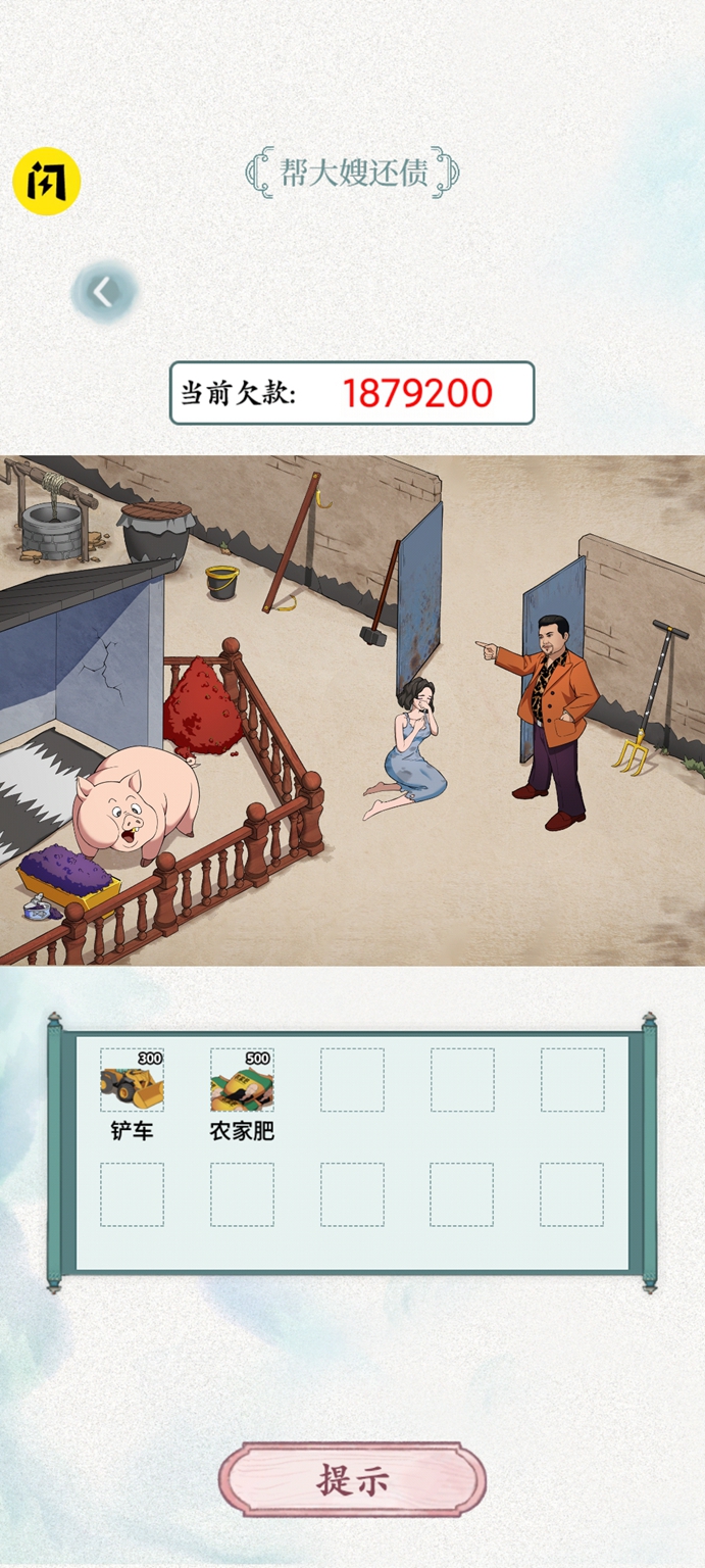 全民抖包袱