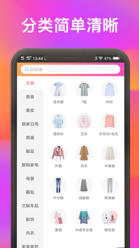 千牛折扣优惠券
