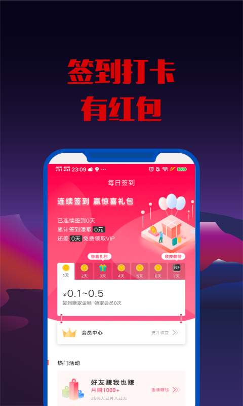 松鼠爱玩