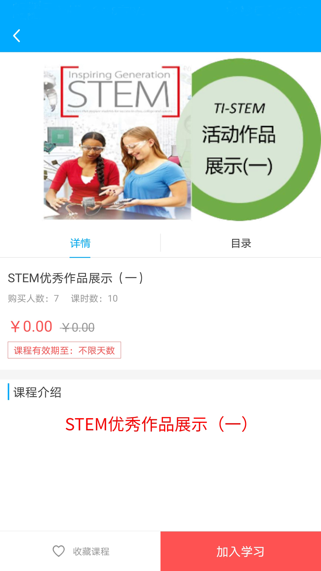 TI数学派