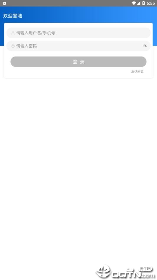 经销商E助手