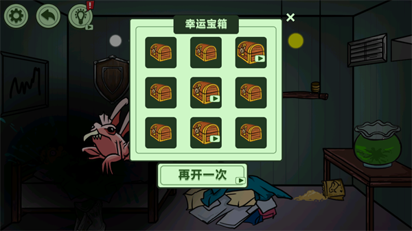 外星人入侵地球