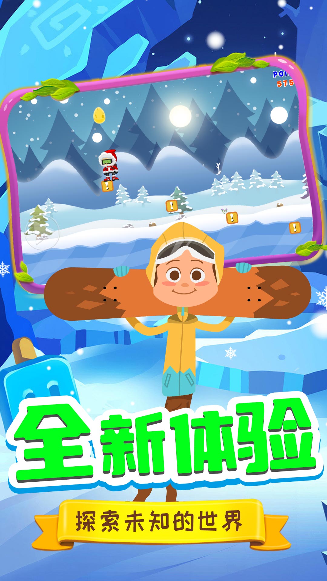 托米快跑 托米快跑