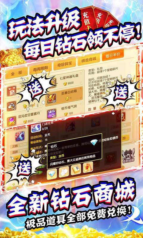 大话许仙BT(GM版)