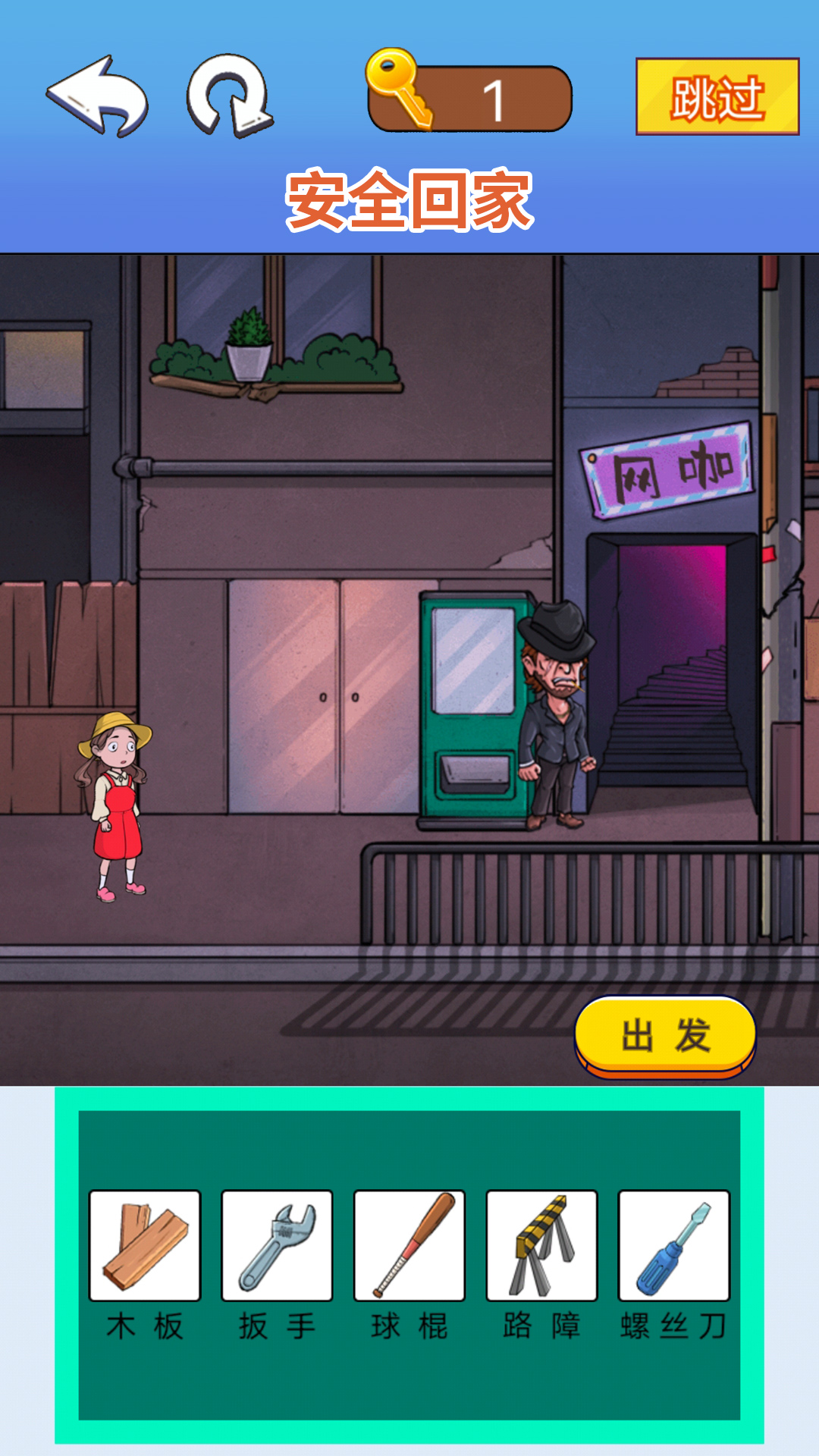 脑洞达人