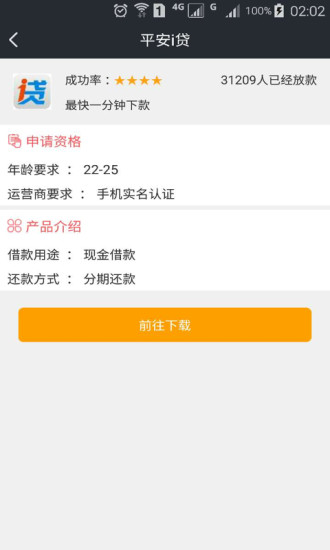助力钱包