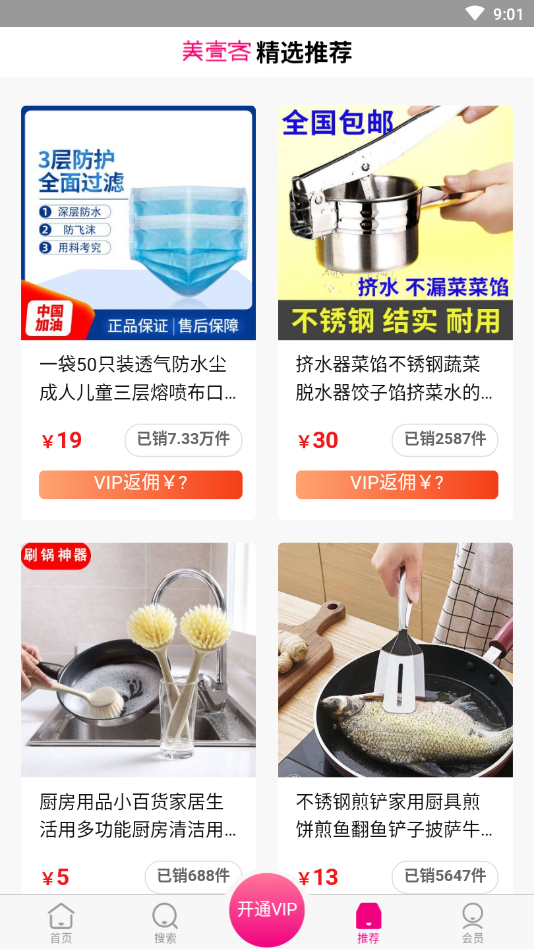 美壹客