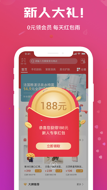 九优生活
