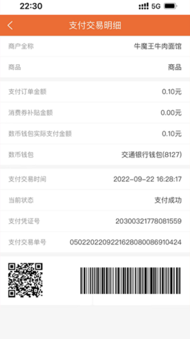 雄安