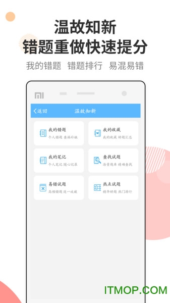 法考考试宝典