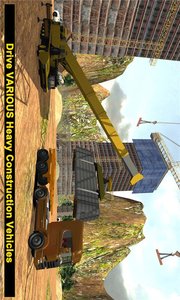 重型建筑起重机