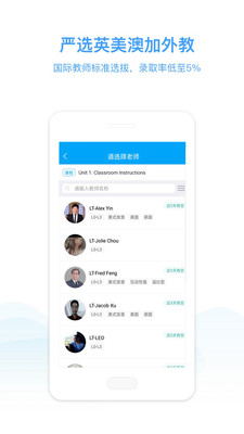 NowTalk
