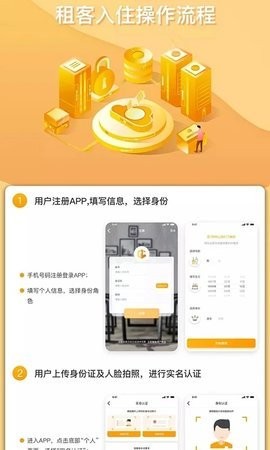 艾若智能 艾若智能