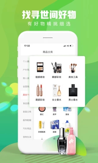 新快生态