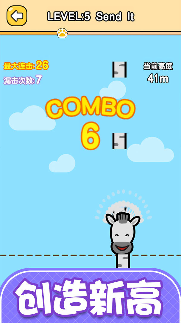 猫咪弹弹弹 猫咪弹弹弹