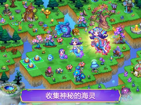FantasyOfAtlantis(亚特兰蒂斯幻想游戏)