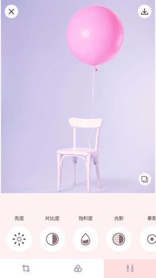 softpink滤镜下载