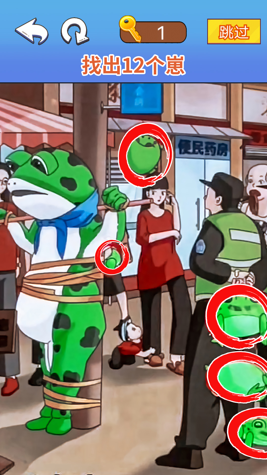 脑洞达人