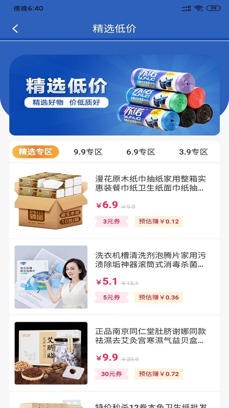 米鹿生活