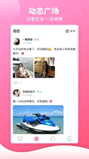 樱桃视频app入口在线