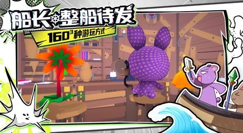 出海